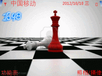 棋子