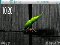 路过