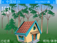 梦幻小屋
