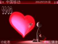 黑暗中的红心
