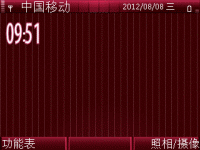 唯美线条