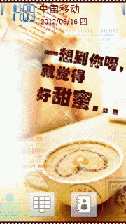 想你的甜蜜