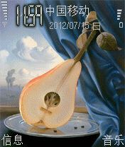 琵琶