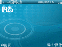 优雅蓝
