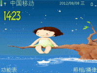 坐在树丫上数星星