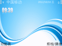 蓝色条纹