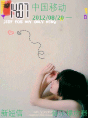 远望你的心