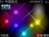 七彩灯