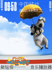 倒霉熊