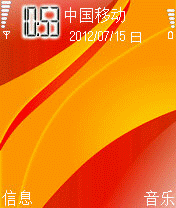 红黄条纹