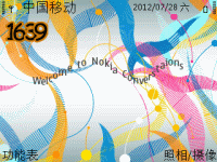 彩条