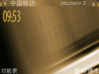 褐色金属质感
