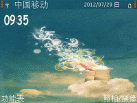 梦幻场景