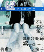 残忍的幸福