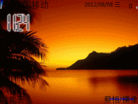 小岛余晖