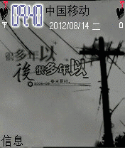 很多年以后