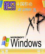 windows xp 赛车