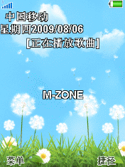 蒲公英的自由