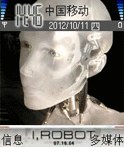 机械公敌