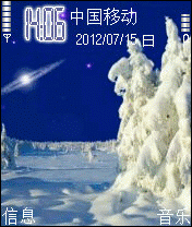 冰雪
