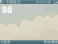 云层