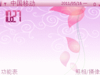粉色花纹