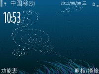 梦幻