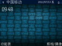 柔和蓝色