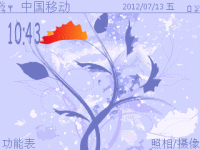 秋季