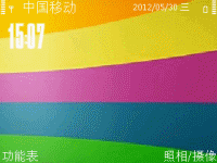 五彩色带