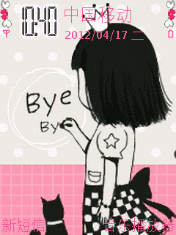 bye
