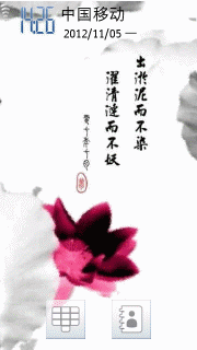 荷花