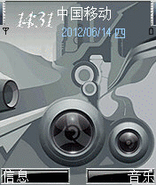 车轮与路