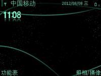深蓝色夜光