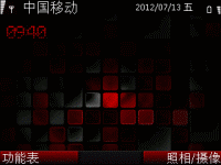 方格