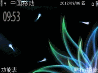 夜光花