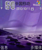 微软