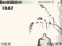 墨宝