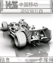 F1赛车