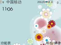 梦幻花朵