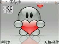 晒晒爱