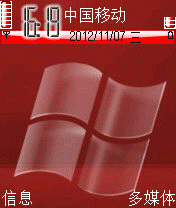 windows longhorn