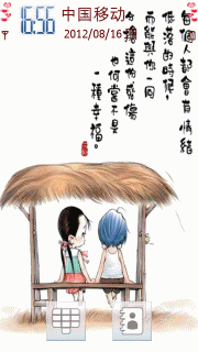 有你相伴