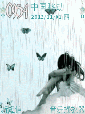 畅快的淋雨