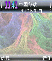 流动的色彩