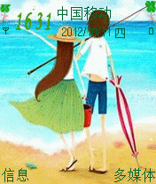 海边的爱侣