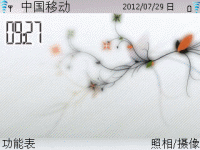 梦幻花朵