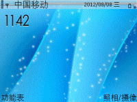 炫蓝