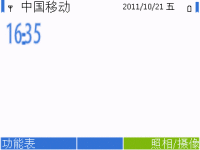 清爽白