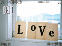LOVE个性酷图